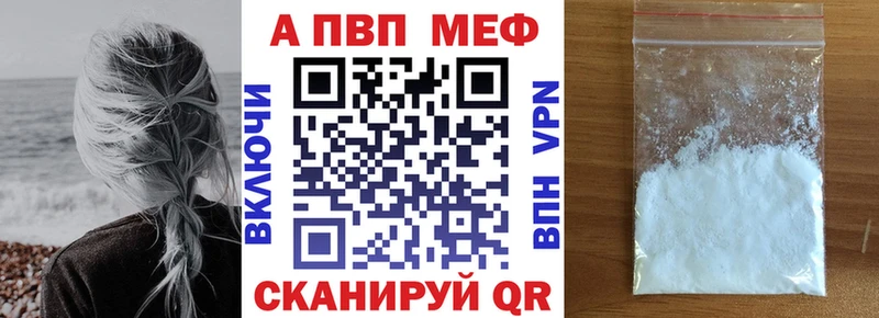 Купить наркотики Нефтекумск Амфетамин мега ТОР Кокаин Меф Каннабис Гашиш А ПВП Codein