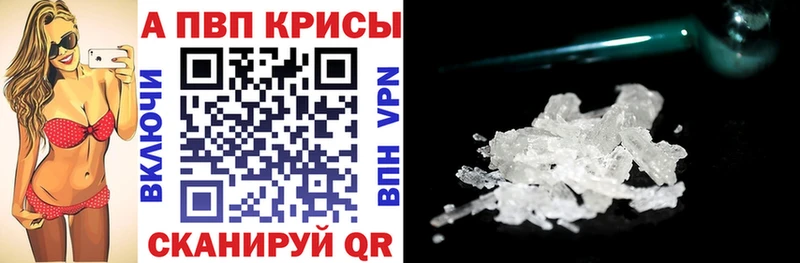 Alpha PVP VHQ  Нефтекумск 