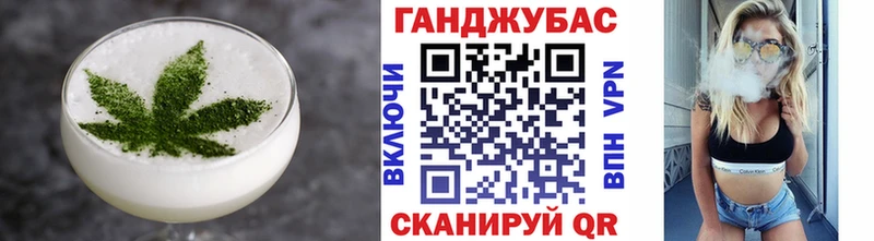 Еда ТГК конопля  Нефтекумск 