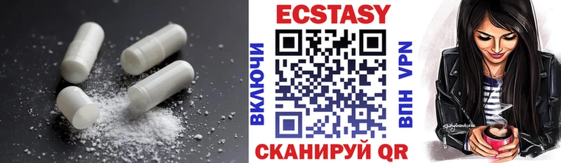 купить наркотики цена  Нефтекумск  ЭКСТАЗИ 280 MDMA 
