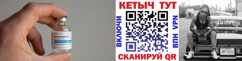 Кетамин VHQ  omg онион  Нефтекумск 