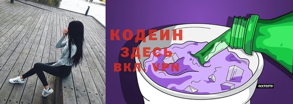 стаф Армянск