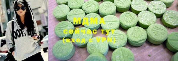 кристаллы Балахна