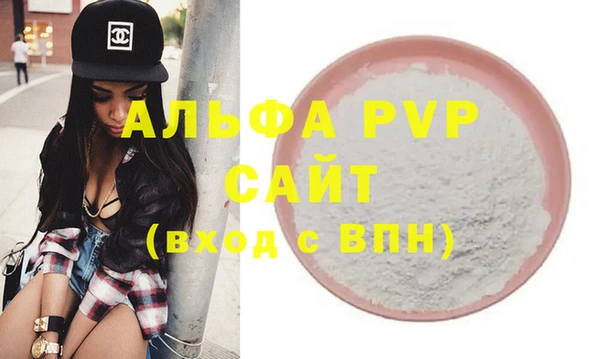 таблы Арсеньев