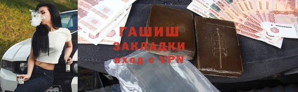 марихуана Аркадак