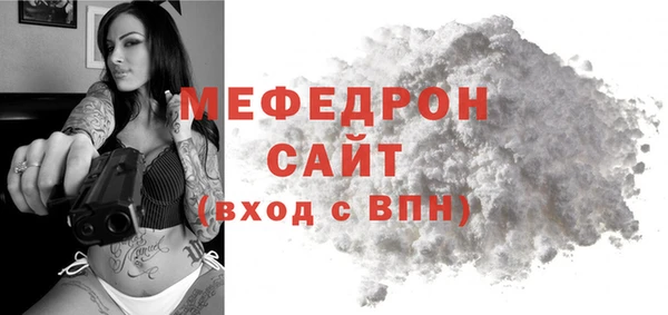 стаф Армянск