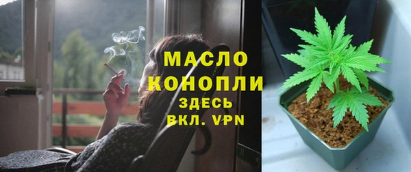 марихуана Аркадак