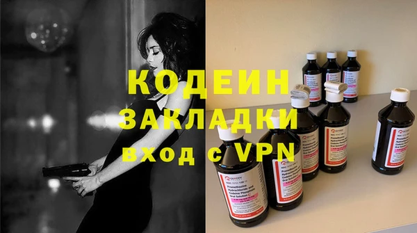 стаф Армянск