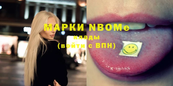 дистиллят марихуана Балабаново