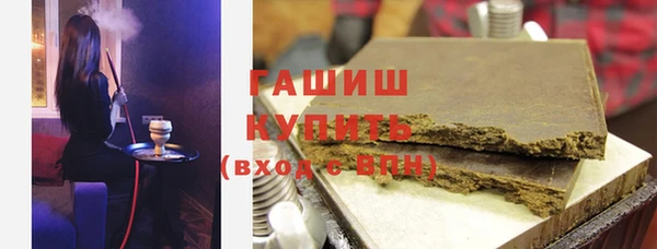 таблы Арсеньев