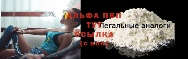 таблы Арсеньев