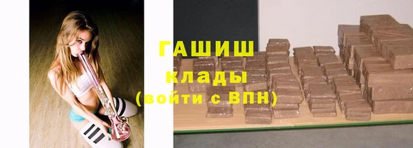 кристаллы Балахна