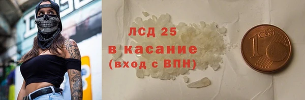 таблы Арсеньев