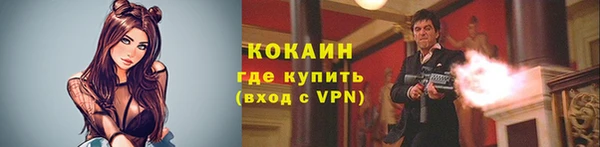 таблы Арсеньев