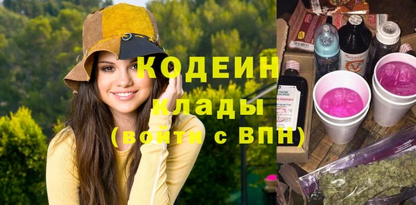 таблы Арсеньев