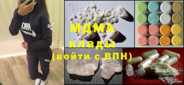 таблы Арсеньев