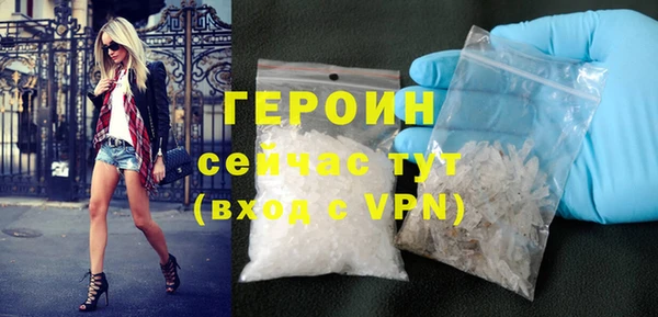 кристаллы Балахна