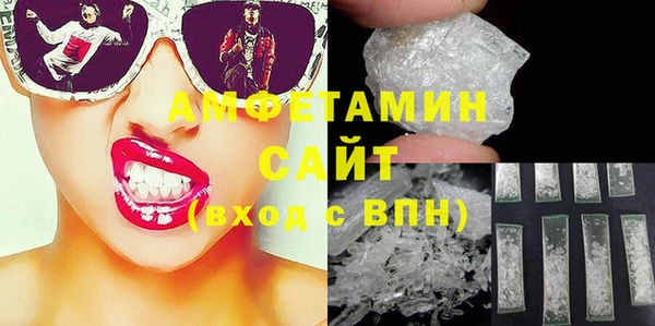 стаф Армянск