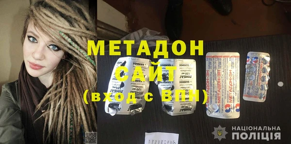 стаф Армянск