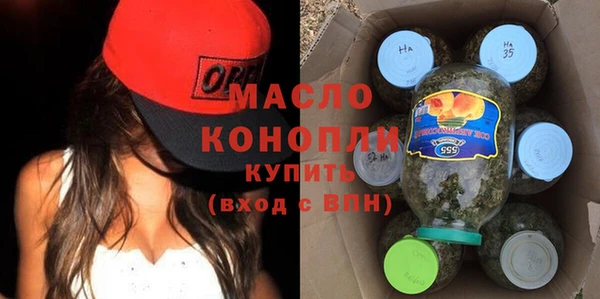 дистиллят марихуана Балабаново