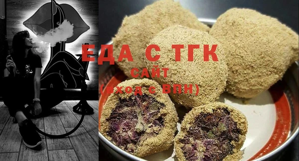 стаф Армянск
