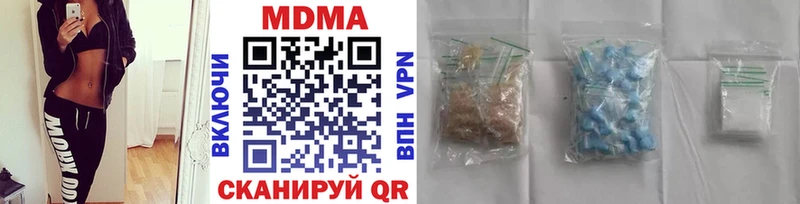 MDMA Molly  MEGA tor  Нефтекумск  где продают наркотики 