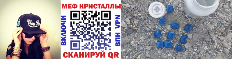 omg зеркало  купить закладку  Нефтекумск  Меф mephedrone 