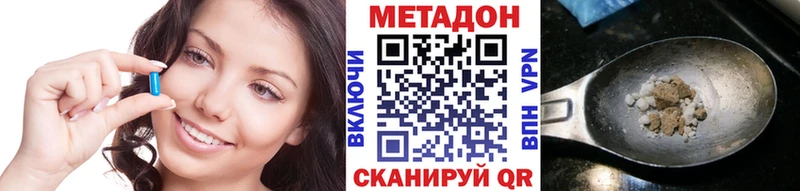 магазин  наркотиков  Нефтекумск  kraken ССЫЛКА  Метадон мёд 